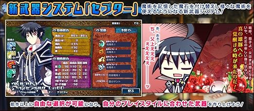 Amazon Re Lord 第三章 グローセンの魔王と最後の魔女 アダルトpcゲーム Pcソフト