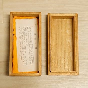 ⚠️注意‼️発送が特定の月末限定品 お早めに配送込　古銅青緑　龍の文鎮　古美術　蔵出 Amazon.co.jp: 吉田叡示写龍文鎮きりゅうぶんちん銅製美術品置物