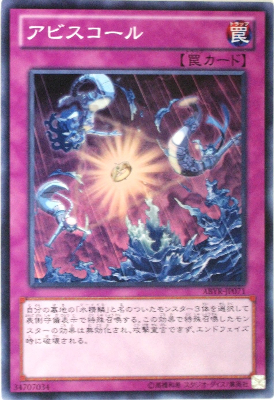 遊戯王　スーパーなど　まとめ売り　光り物　キラ　　SR ゴールドレア　ウルトラ 2165596627.jpg?1706797457