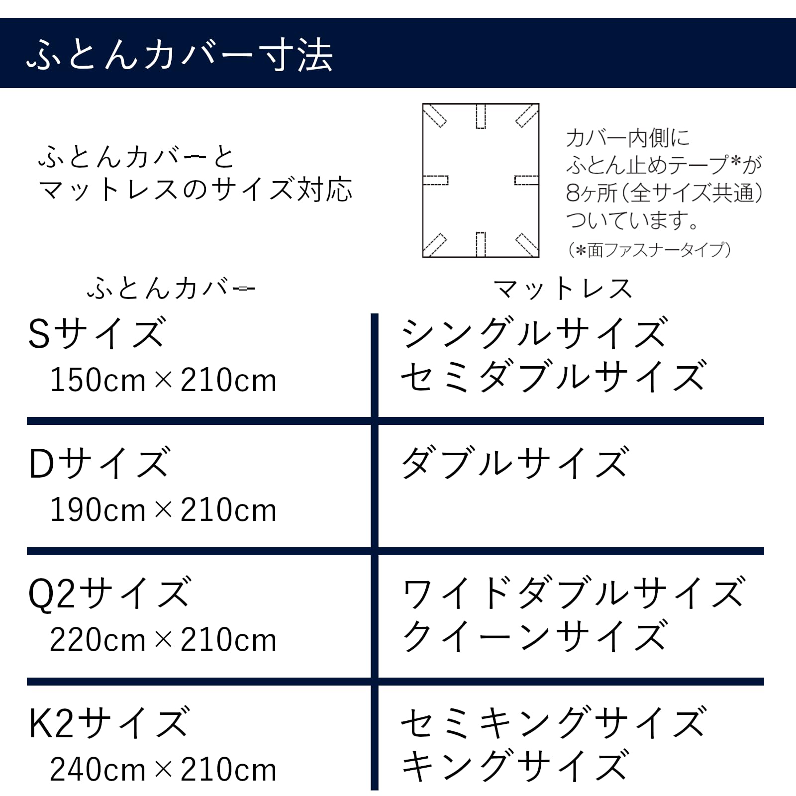 serta カンパーナ　ホワイト　ダブル　掛け布団シーツ serta カンパーナ ホワイト ダブル 掛け布団シーツ 【公式通販】