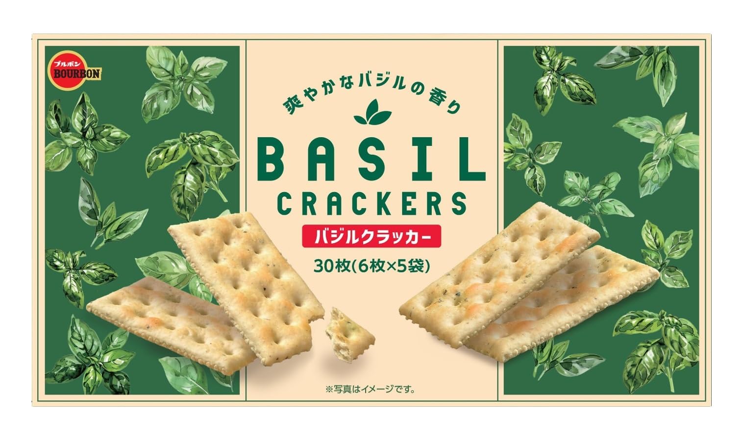 ブルボン バジルクラッカー 30枚×5箱