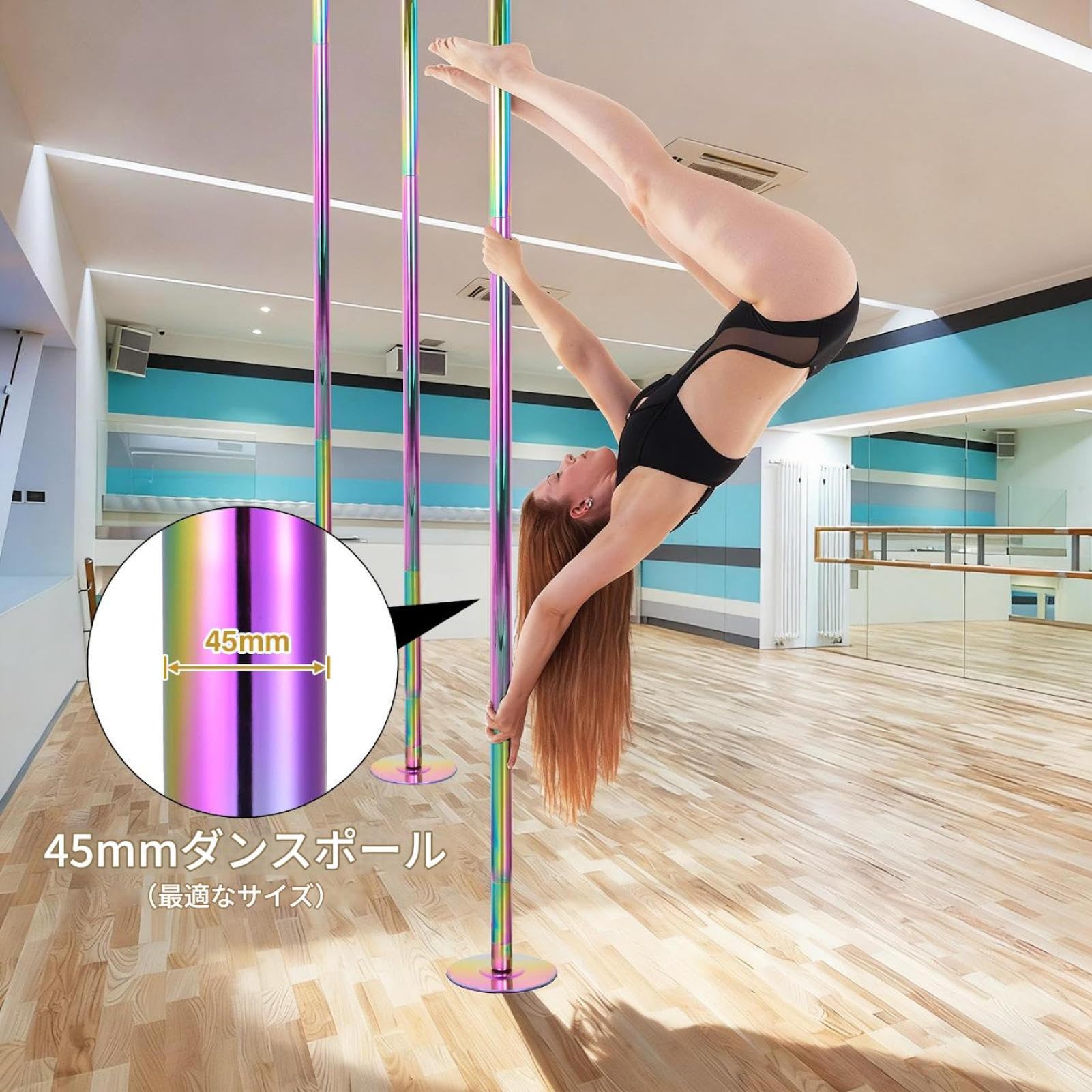 Palos Pole Dance Professionale Altezza Regolabile 223,5-274,5 cm 45 mm Rotante e Statico Portatile Nero/Multicolore