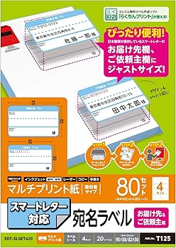 Amazon | エレコム ラベルシール スマートレター対応 お届け先