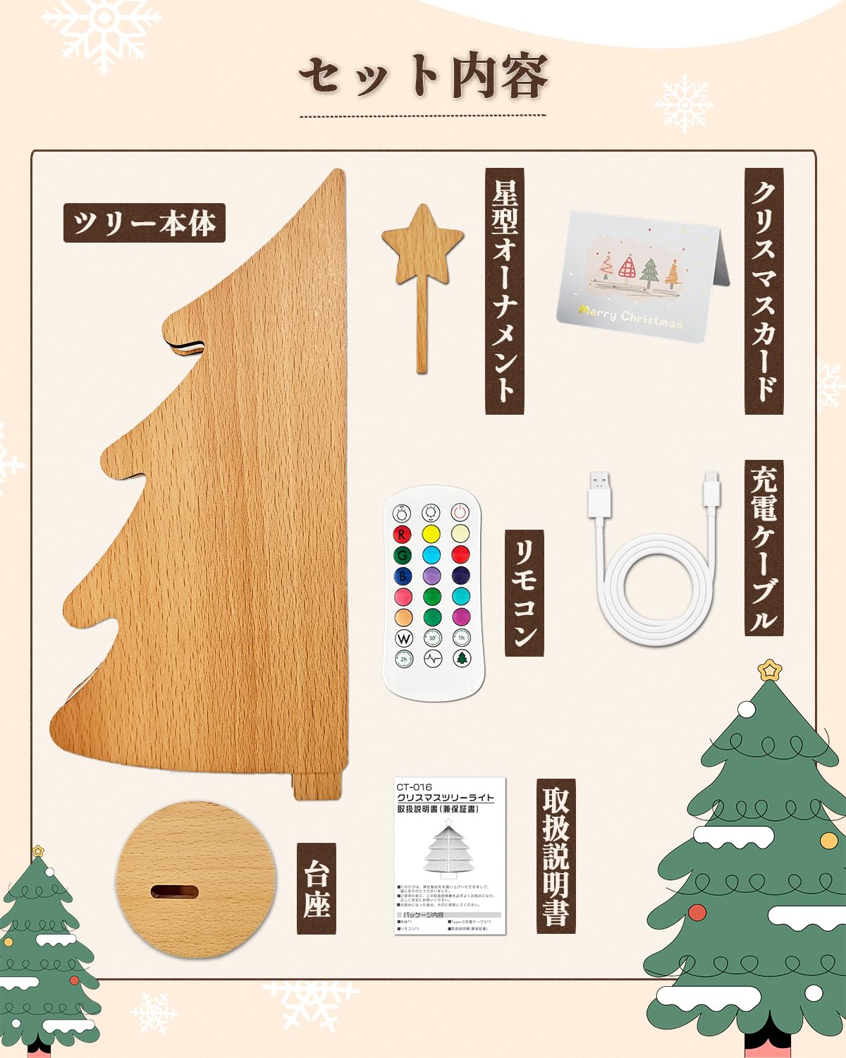 Amazon.co.jp: クリスマスツリー 卓上 ミニ 折りたたみ式 ツリー