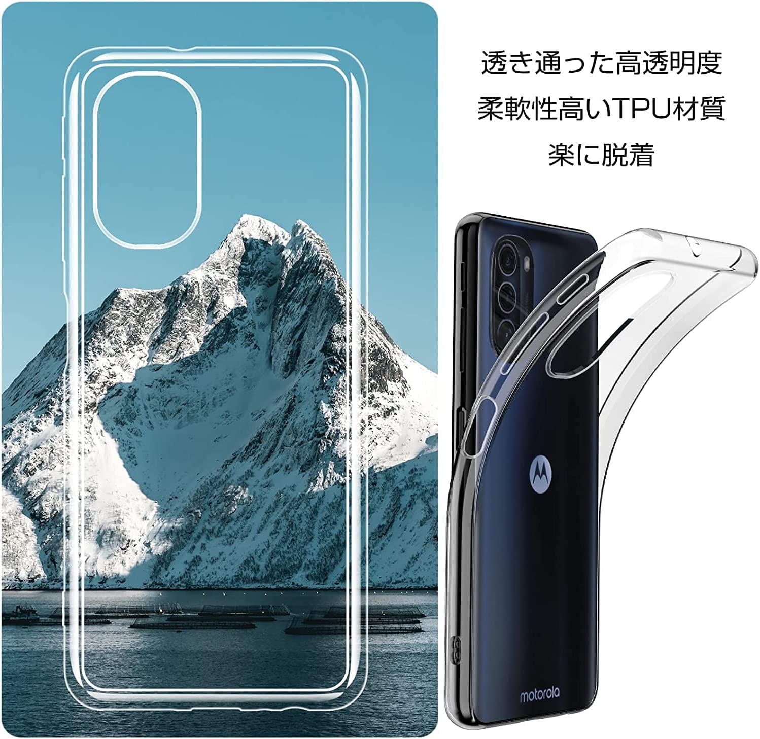 Amazon.co.jp: moto g52j 5G ケース クリア カバー 全透明 TPU