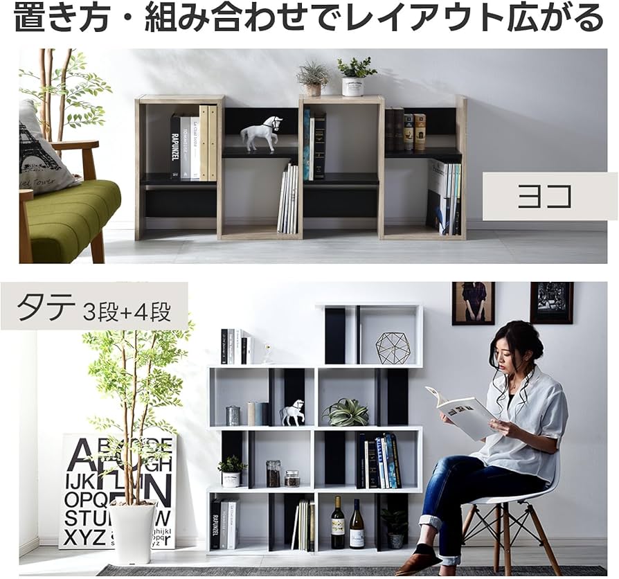 Amazon｜ワイエムワールド 本棚 収納ラック ディスプレイラック