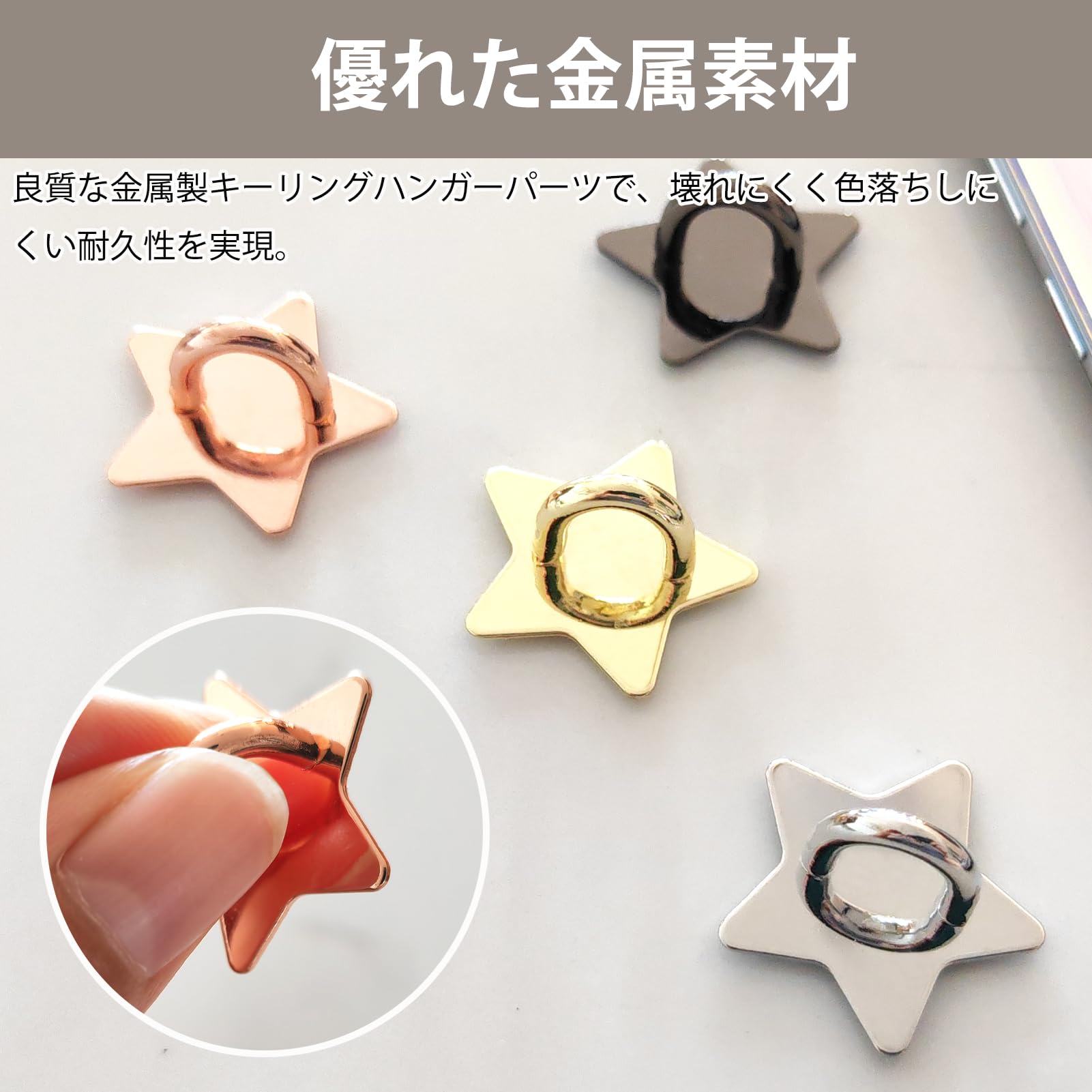 Amazon | 5WYOUKE キーリングハンガー 星型 スマホチェーン チェーン