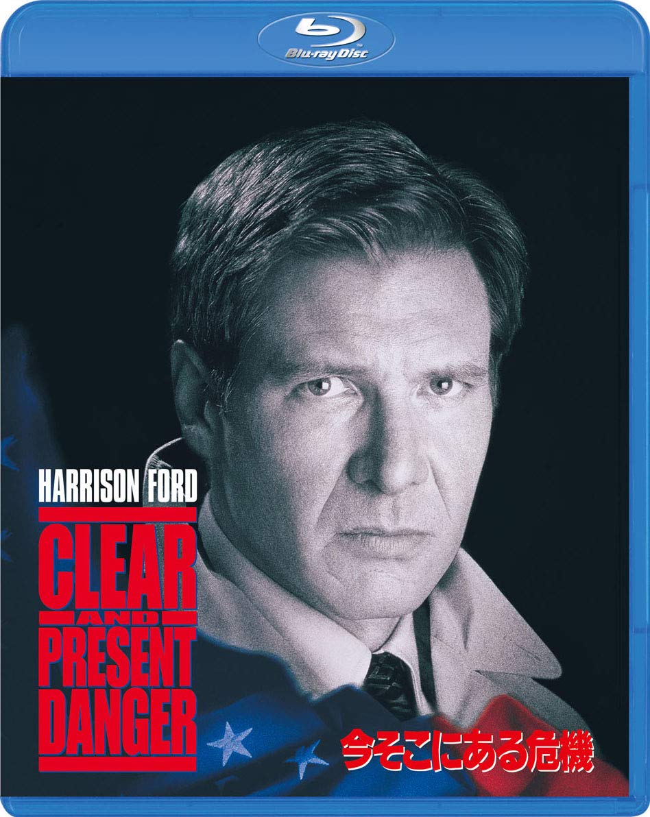 N1281　DVD　洋画　今そこにある危機('94米) N1281 DVD 洋画 今そこにある危機('94米) - メルカリ