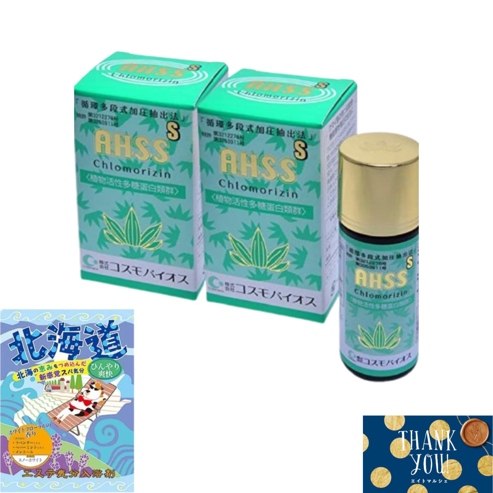Amazon.co.jp: 【熊笹 コスモバイオス クロモリジン】累計販売個数2万 