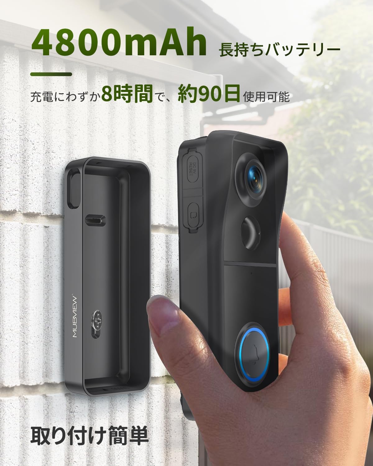 MUBVIEW J9 Easy Installation