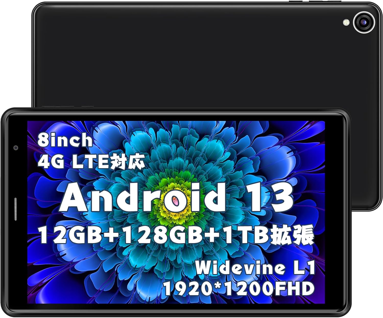 Amazon.co.jp: Android 13 Tablet 8 Inch FHD 1920x1200IPS RAM 12GB (6+6 ...