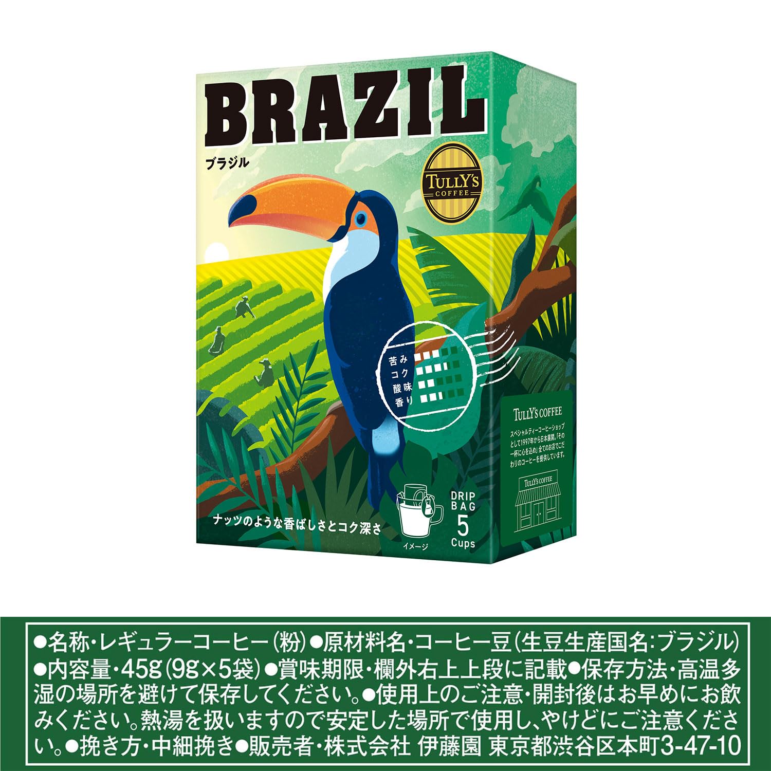 Amazon.co.jp: タリーズコーヒー ドリップバッグ アソートセット 4箱 