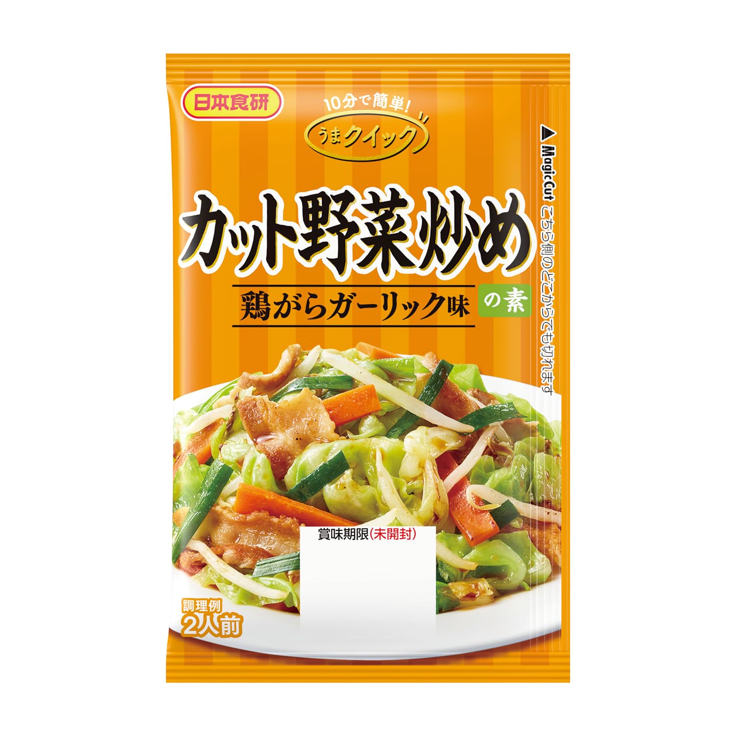 日本食研 カット野菜炒めの素 15g