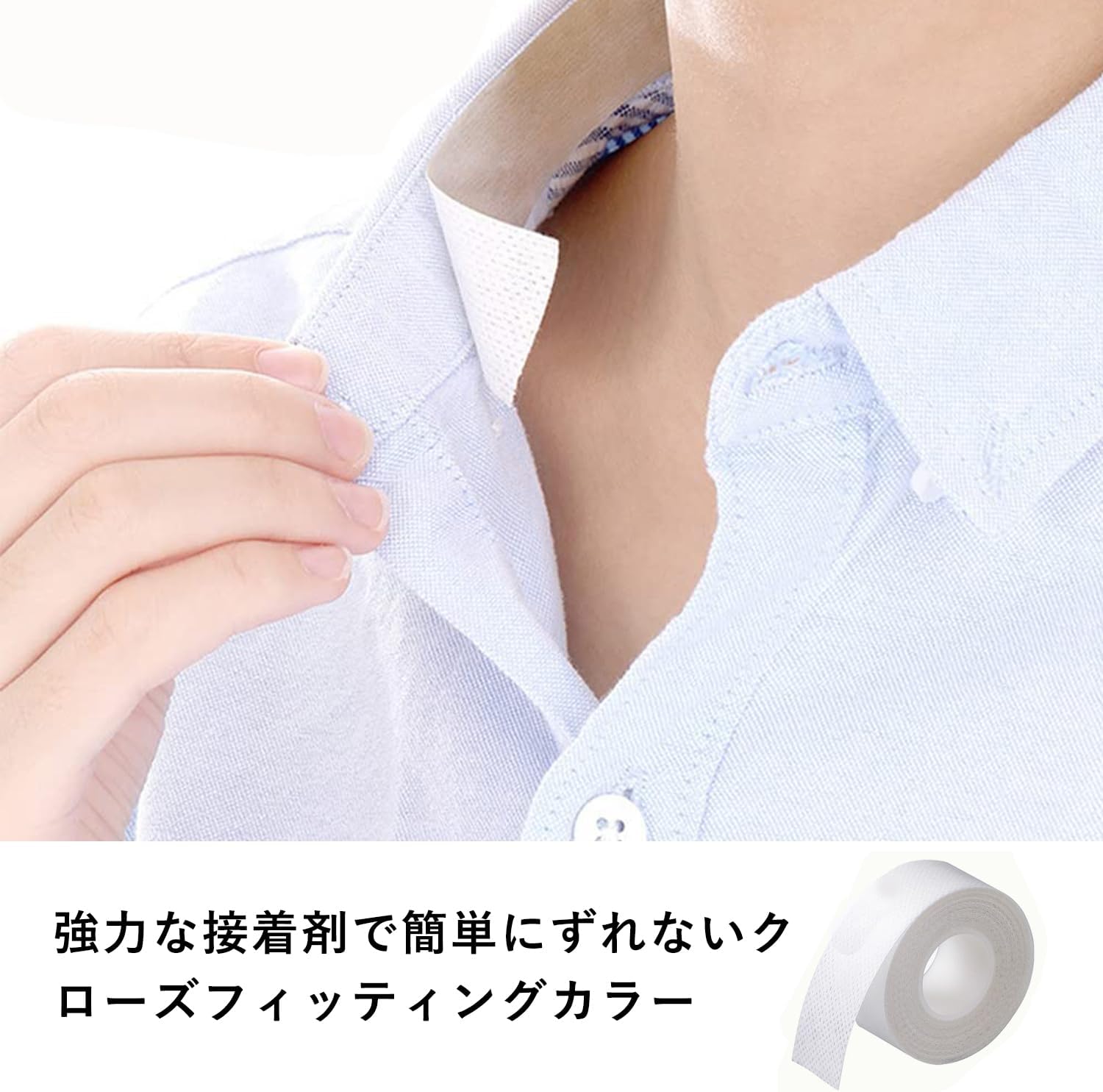 汗取りパッド 汗取りパッド 帽子 汗テープ 汗取りパッド 8M 襟 袖 帽子 額 よごれガードテープ 汗吸収 防臭シート 縫い付け不要 袖口や襟の皮脂汚れを防止 汗止め 汚れ防止 不織布 使い捨て 男女兼用