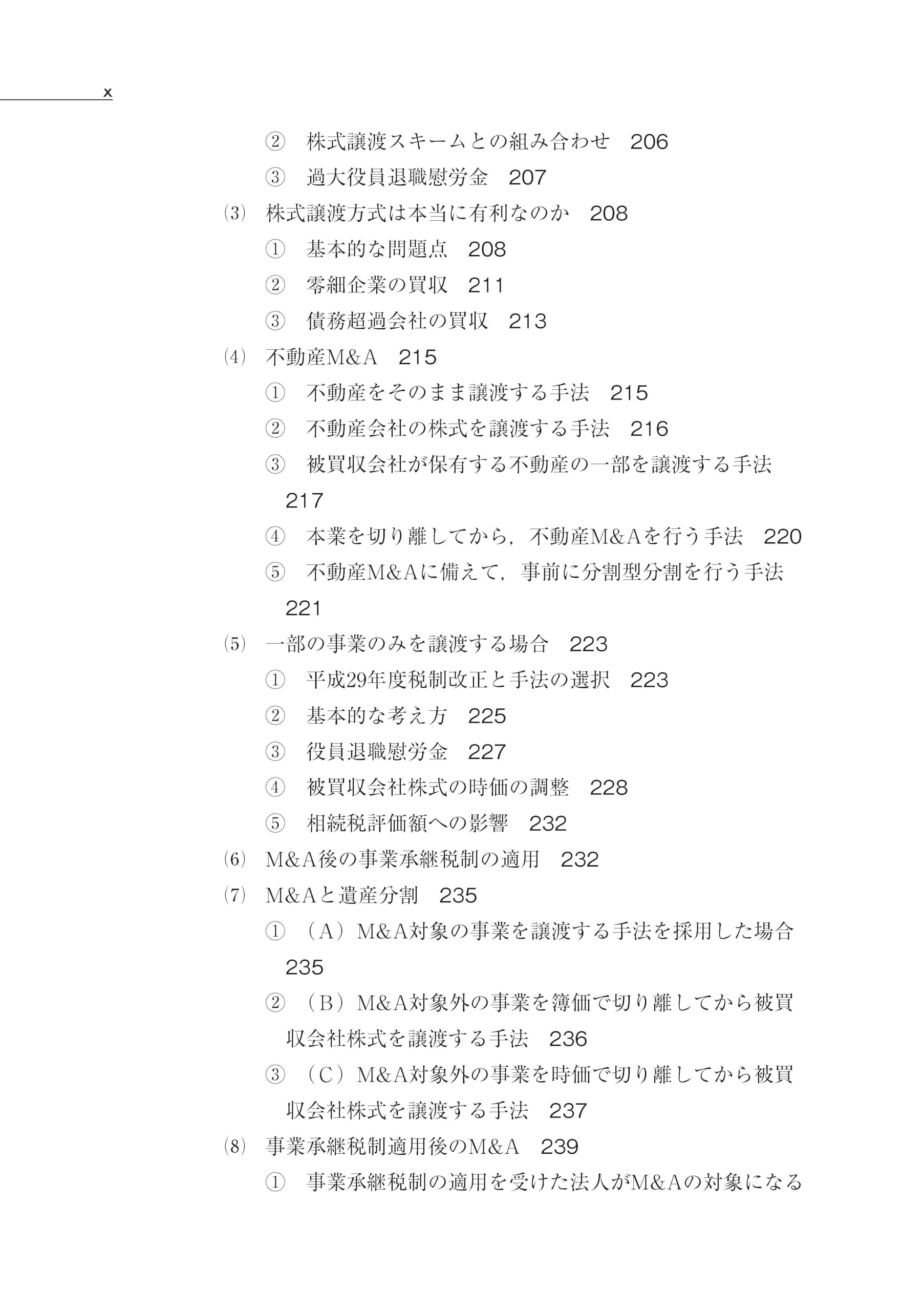 Amazon.co.jp: EY税理士法人: 本、バイオグラフィー、最新アップデート