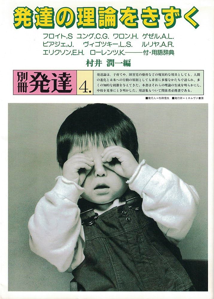 不屈の独創力 AER日本語4枚セット 不屈の独創力 AER日本