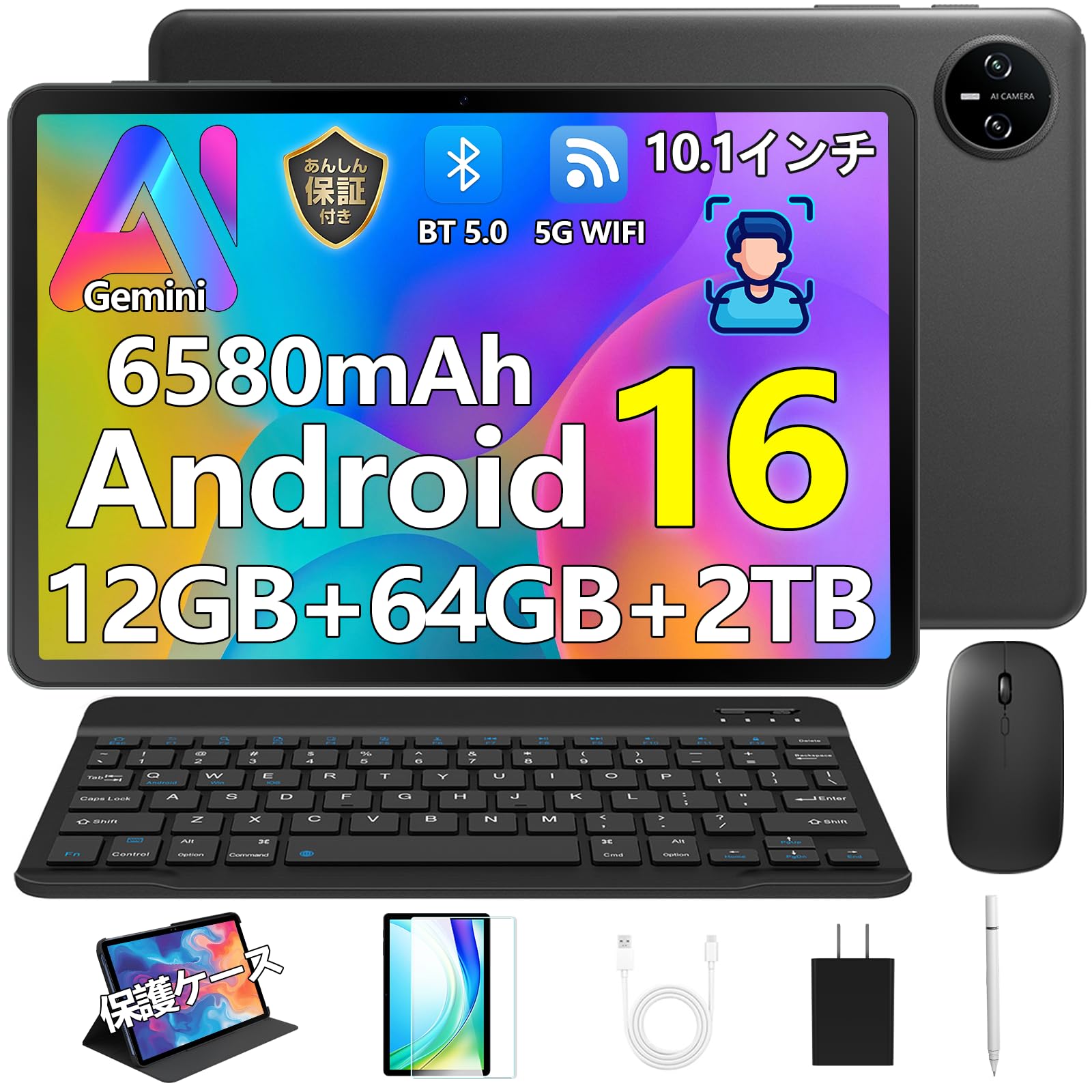 Amazon.co.jp: Android16 タブレット 初登場 A9 セット版 GeminiAi搭載