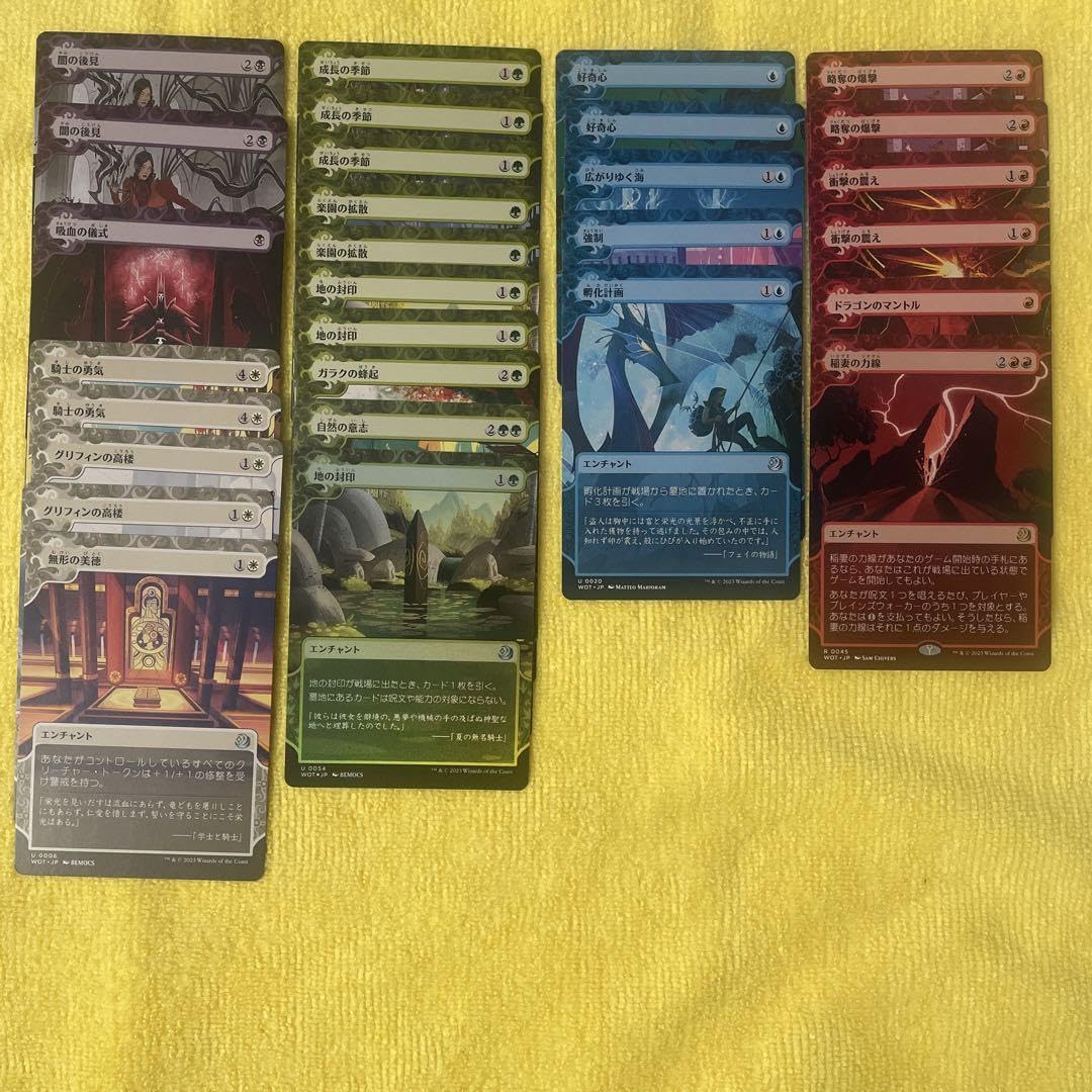 Amazon.co.jp: MTG エルドレインの森 おとぎ話 29枚セット