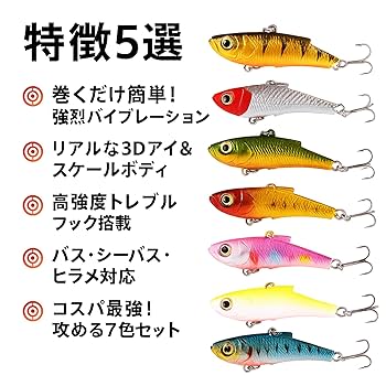 ルアー18個セット Amazon.co.jp: 【MCTACHU】シンキング VIB 70 mm 18 g｜7色