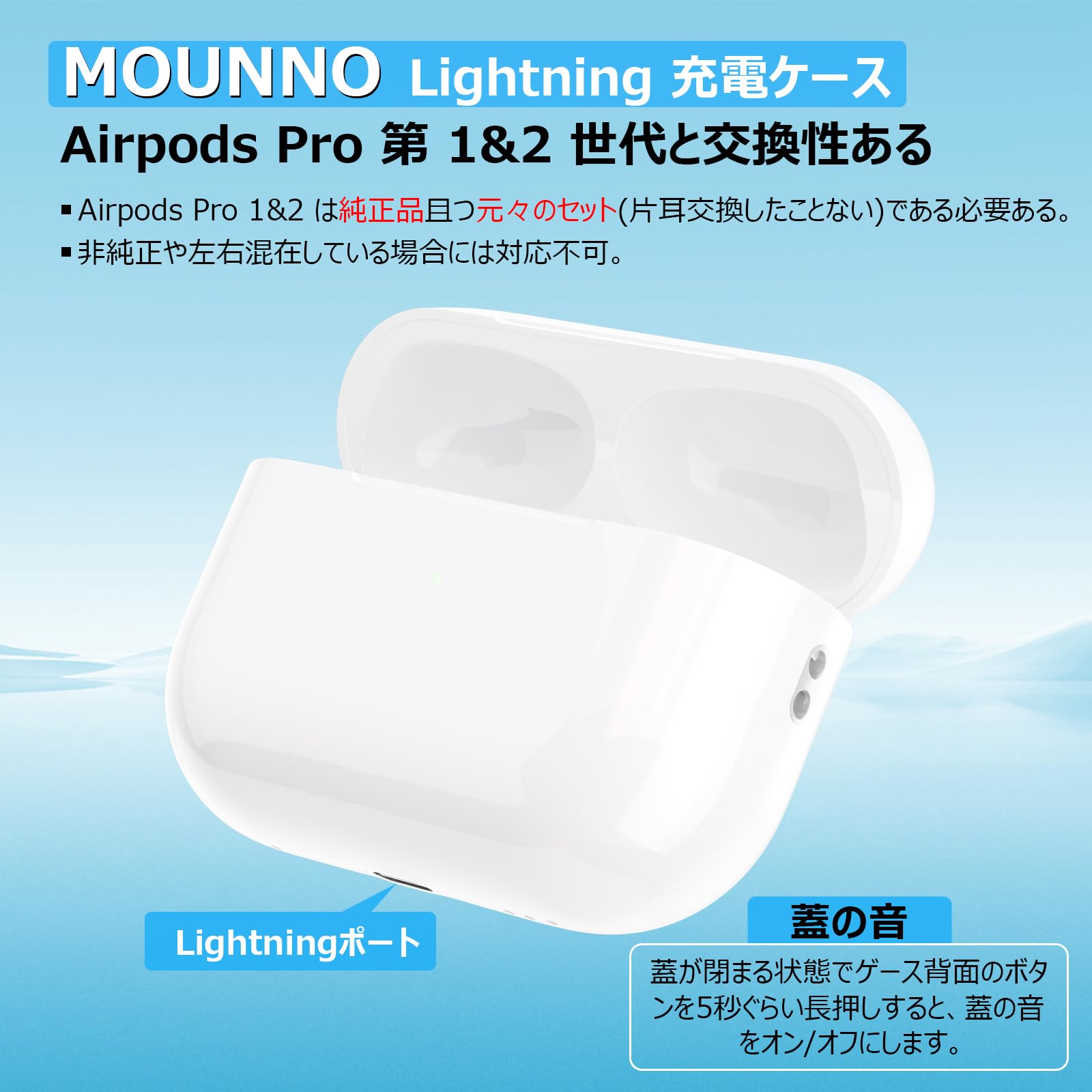 マッチマン君専用　AirPods本体 充電ケース付き Amazon | Mounno 【2024最新型】充電ケース、Airpods Proとの