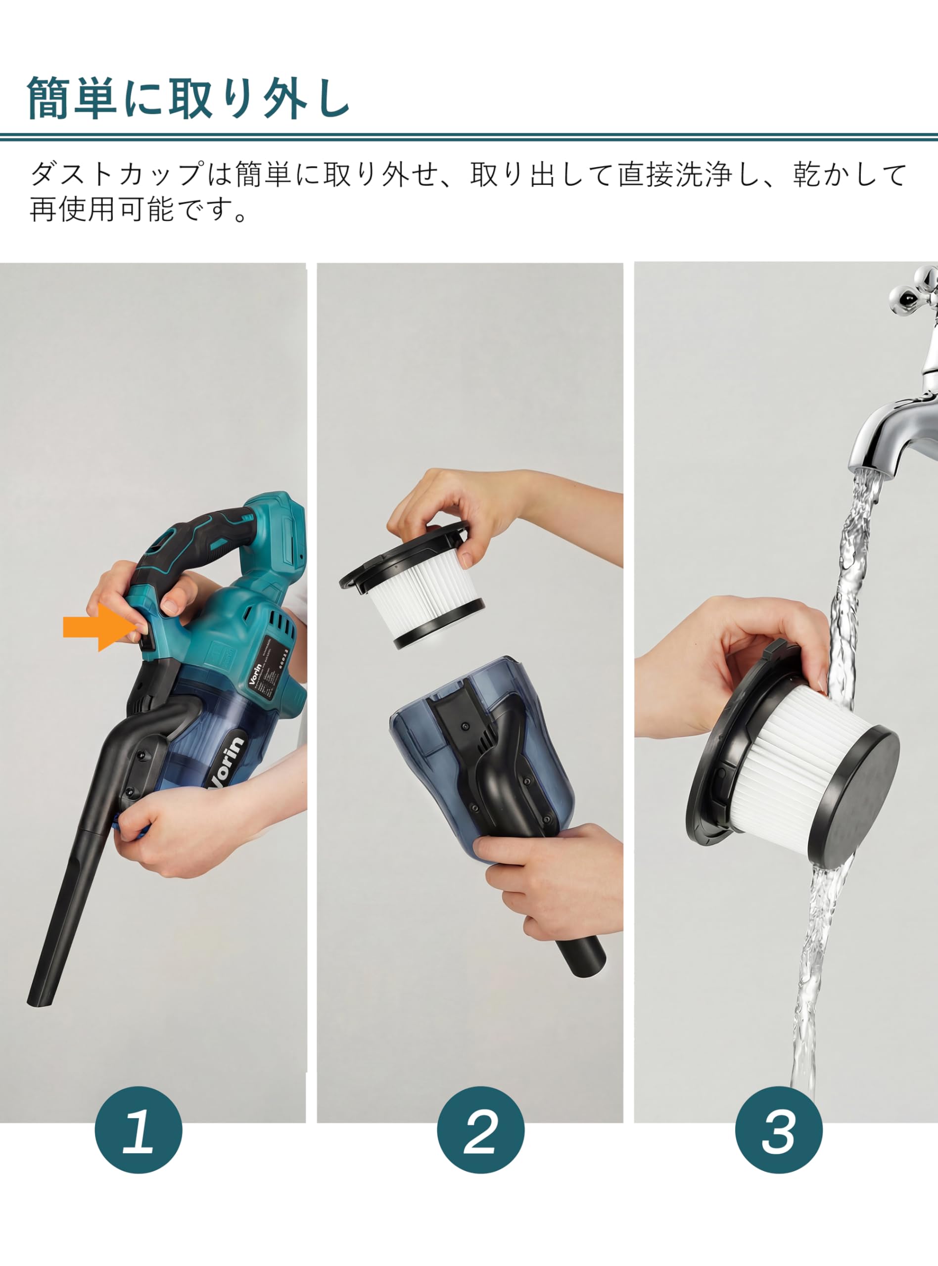 18V充電式掃除機 コードレス スティック＆ハンディ 2WAY 多ノズル付（床k Amazon | VORIN 18V充電式掃除機 コードレス スティック＆ハンディ