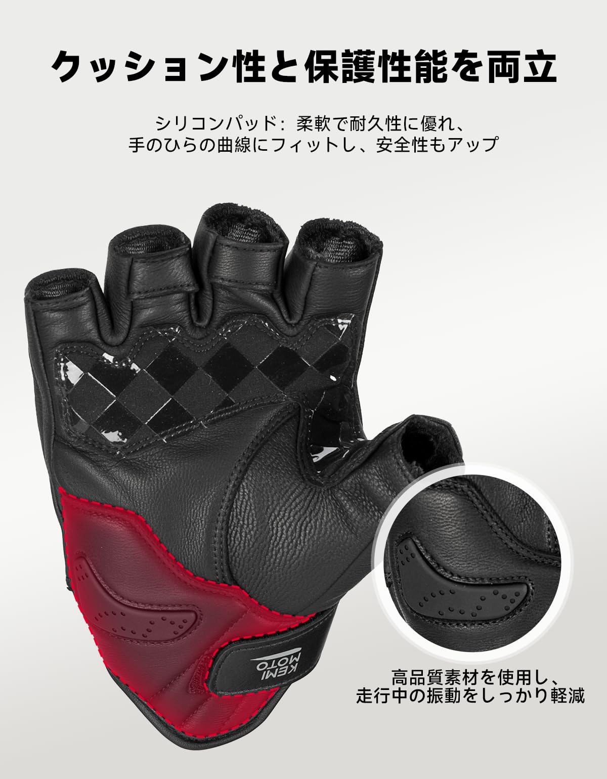 KEMIMOTO バイク グローブ 革 夏用 ハーフフィンガーグローブ 通気 軽量 耐衝撃 バイク手袋 自転車 登山 アウトドア 春夏秋向け KM8042 - 3