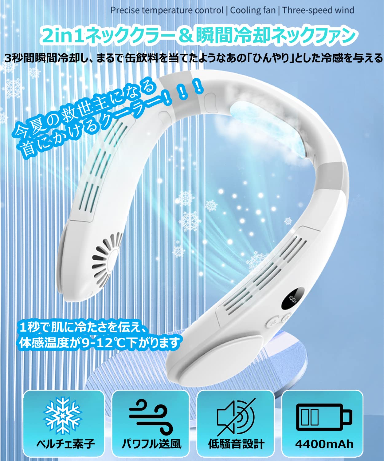 Amazon | 『2022年新型』 首掛け扇風機 携帯扇風機 ネック