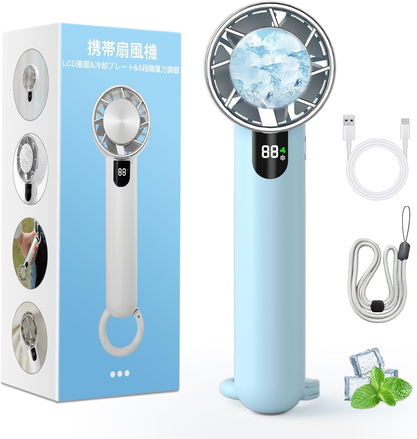 【2026夏新登場 -19℃瞬間冷却&LCD画面&5段階風力調節】ハンディファン…