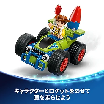 Amazon.co.jp: レゴ(LEGO) ディズニー＆ピクサー トイ