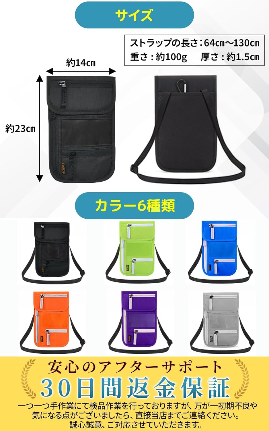 [El Puente] パスポートケース 首下げ 【旅の安心をいつもそばに】 スキミング防止 セキュリティポーチ 首掛け パスポートカバー パスポート入れ 海外旅行 便利グッズ 防犯 防水 パスポート