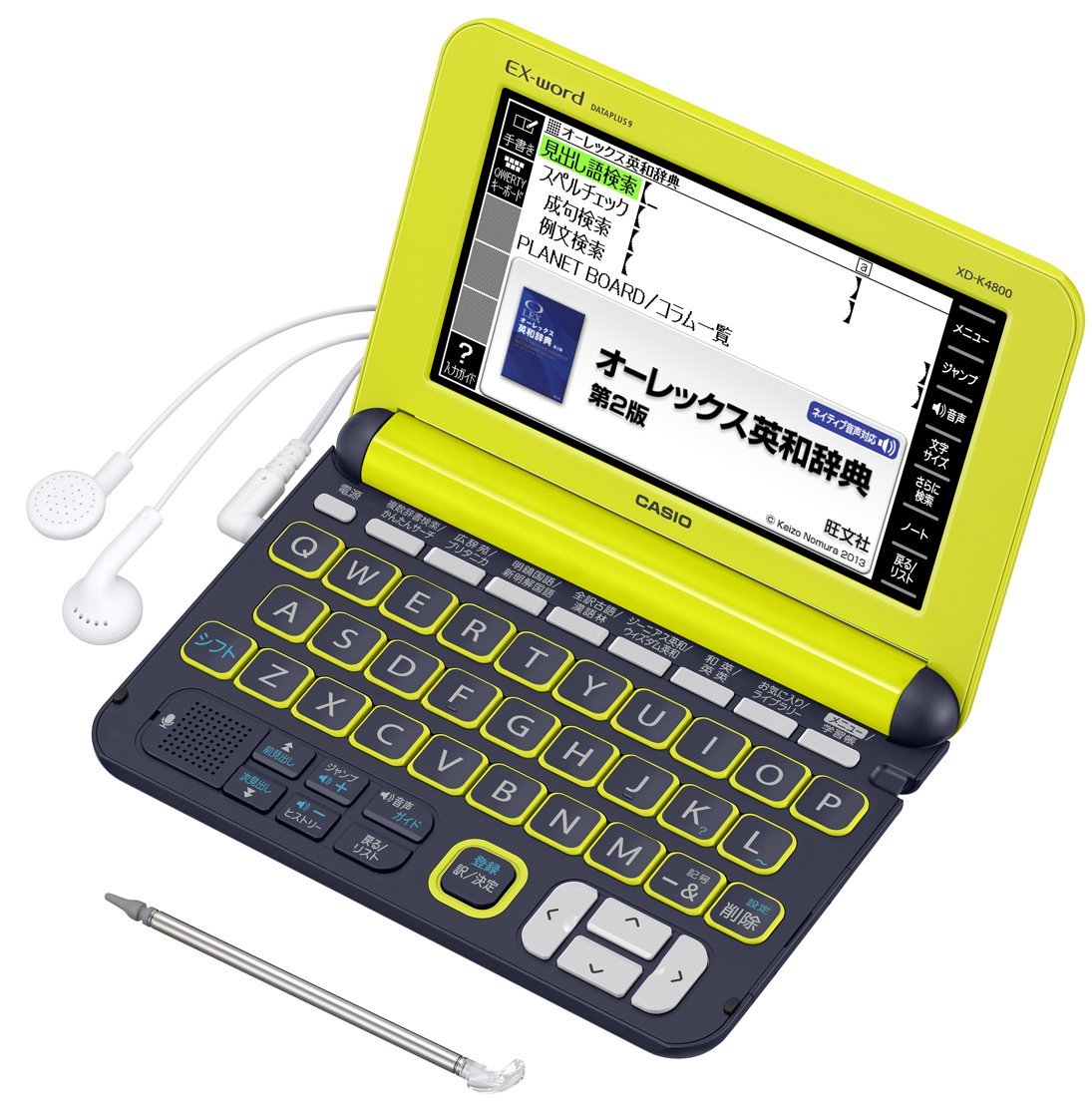 Amazon | カシオ 電子辞書 エクスワード 高校生モデル XD-K4800YW  