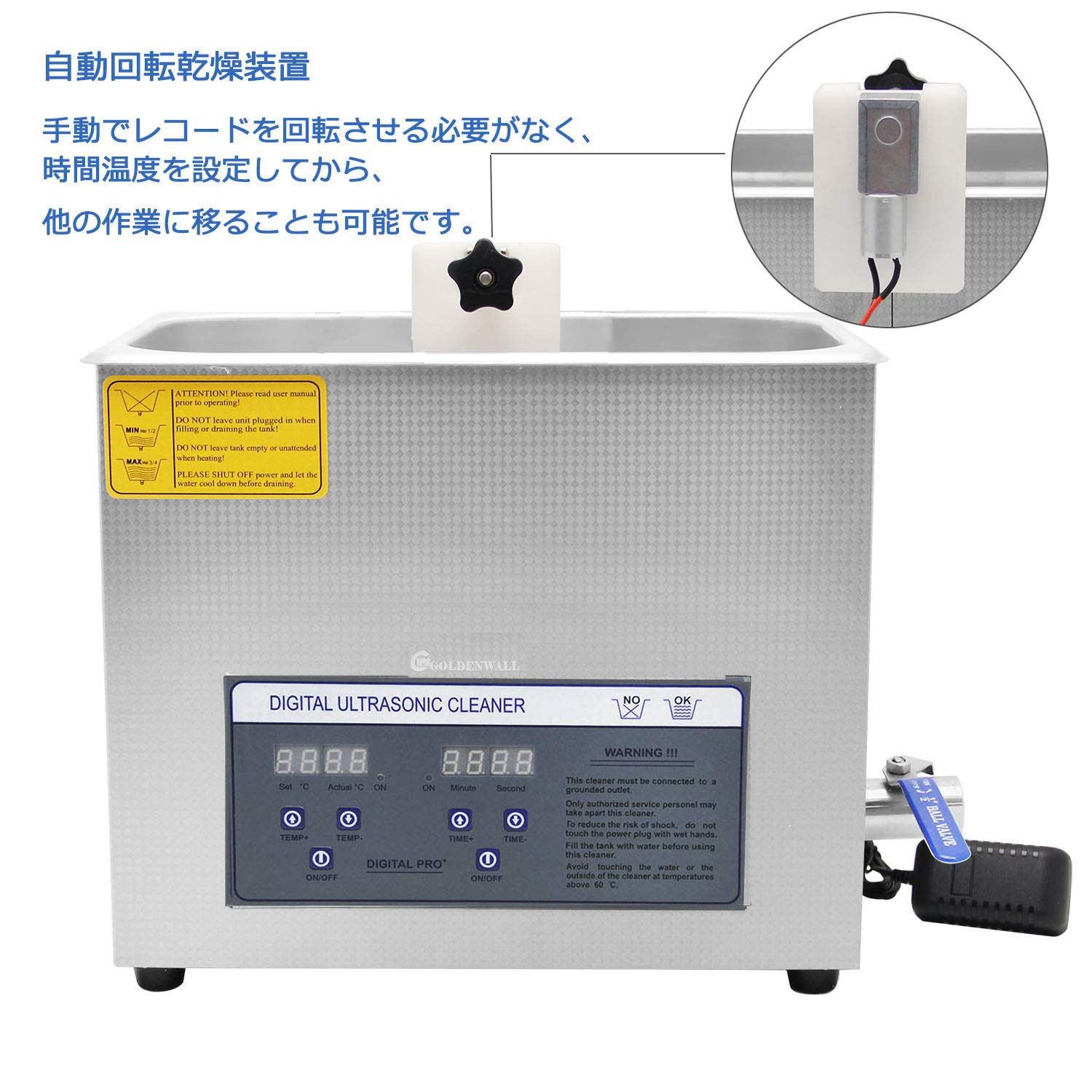 Amazon.co.jp: CGOLDENWALL レコード洗浄機6L 超音LP盤レコード 