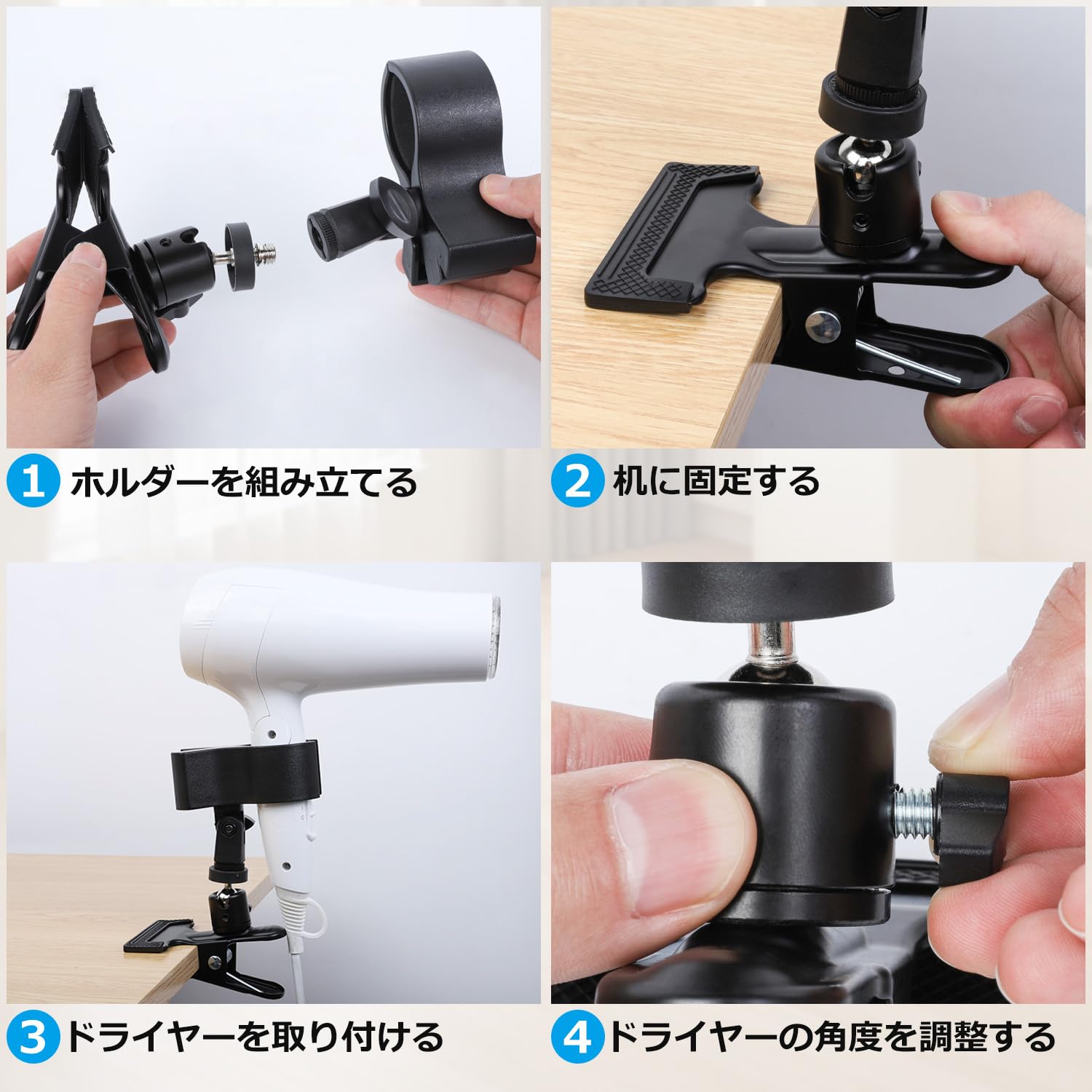 DoocliB ドライヤースタンドサムネイル5