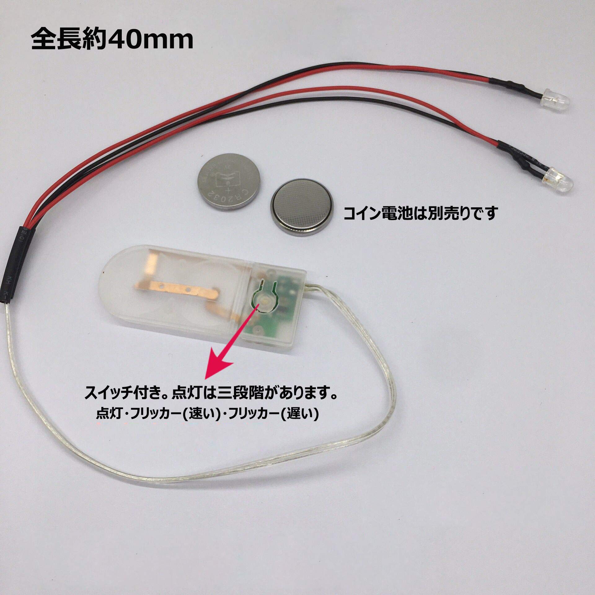 Amazon | FSliving 10個セット 発光ユニット LEDユニット 電飾キット Amazon | FSliving 10個セット 発光ユニット LEDユニット 電飾キット