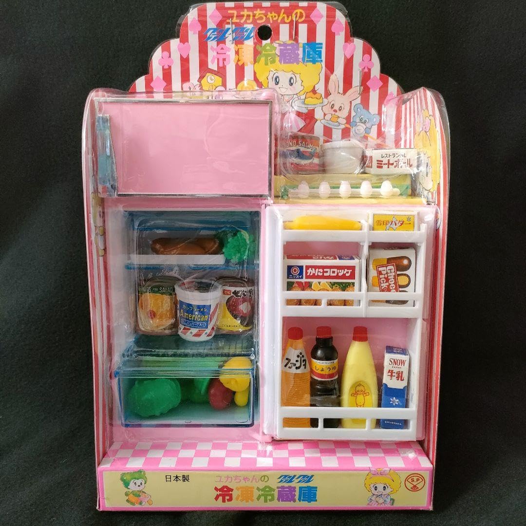 Amazon.co.jp: デッドストック ユカちゃんの冷凍冷蔵庫 ユカ