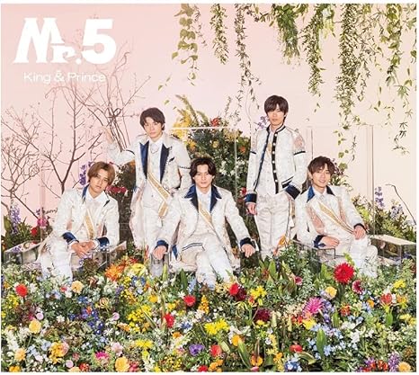 Amazon.co.jp: Mr.5 (初回限定盤A)(2枚組CD) - King & Prince (DVD付): ミュージック