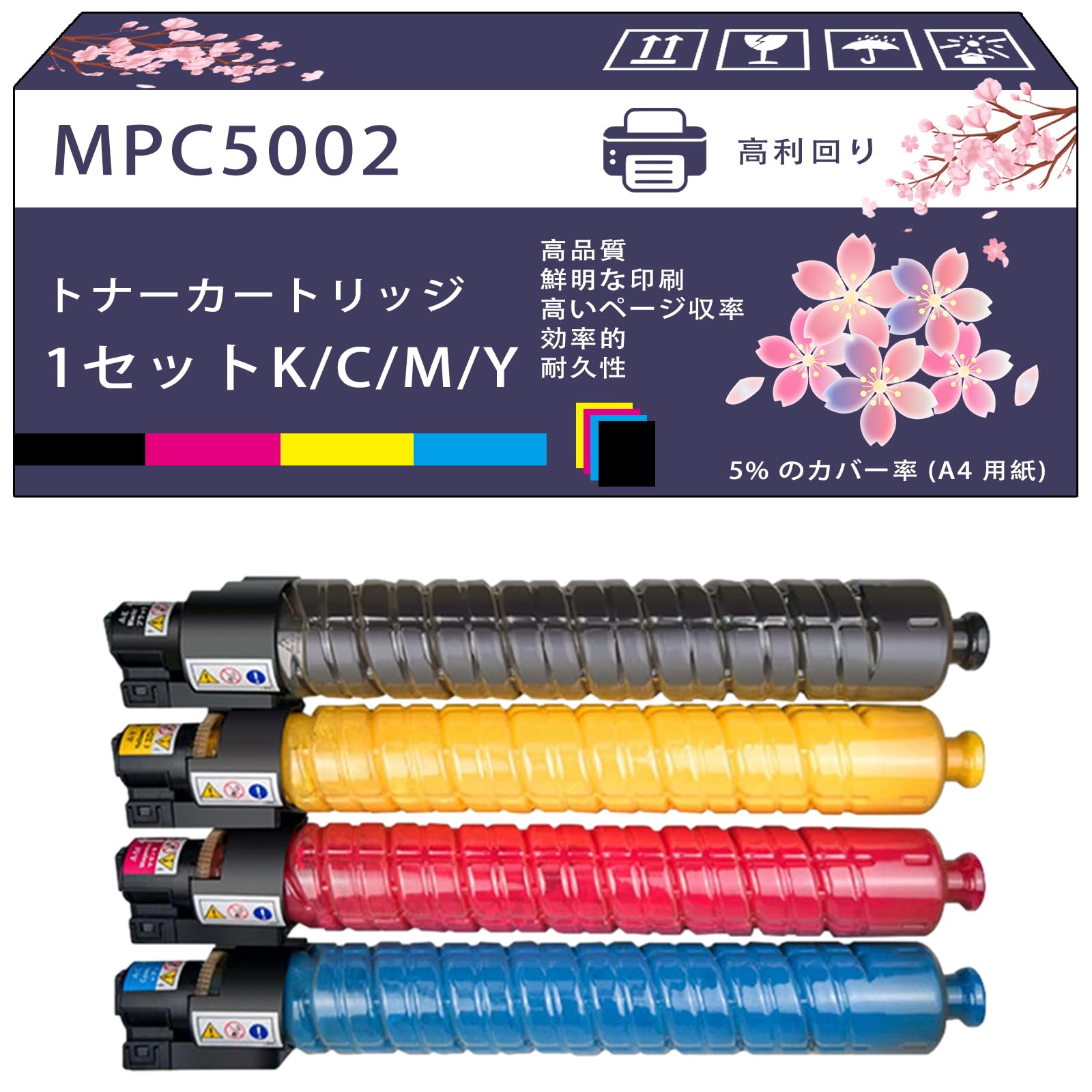 Amazon.co.jp: MPC5002 トナーカートリッジ 互換ブランド リコー RICOH 