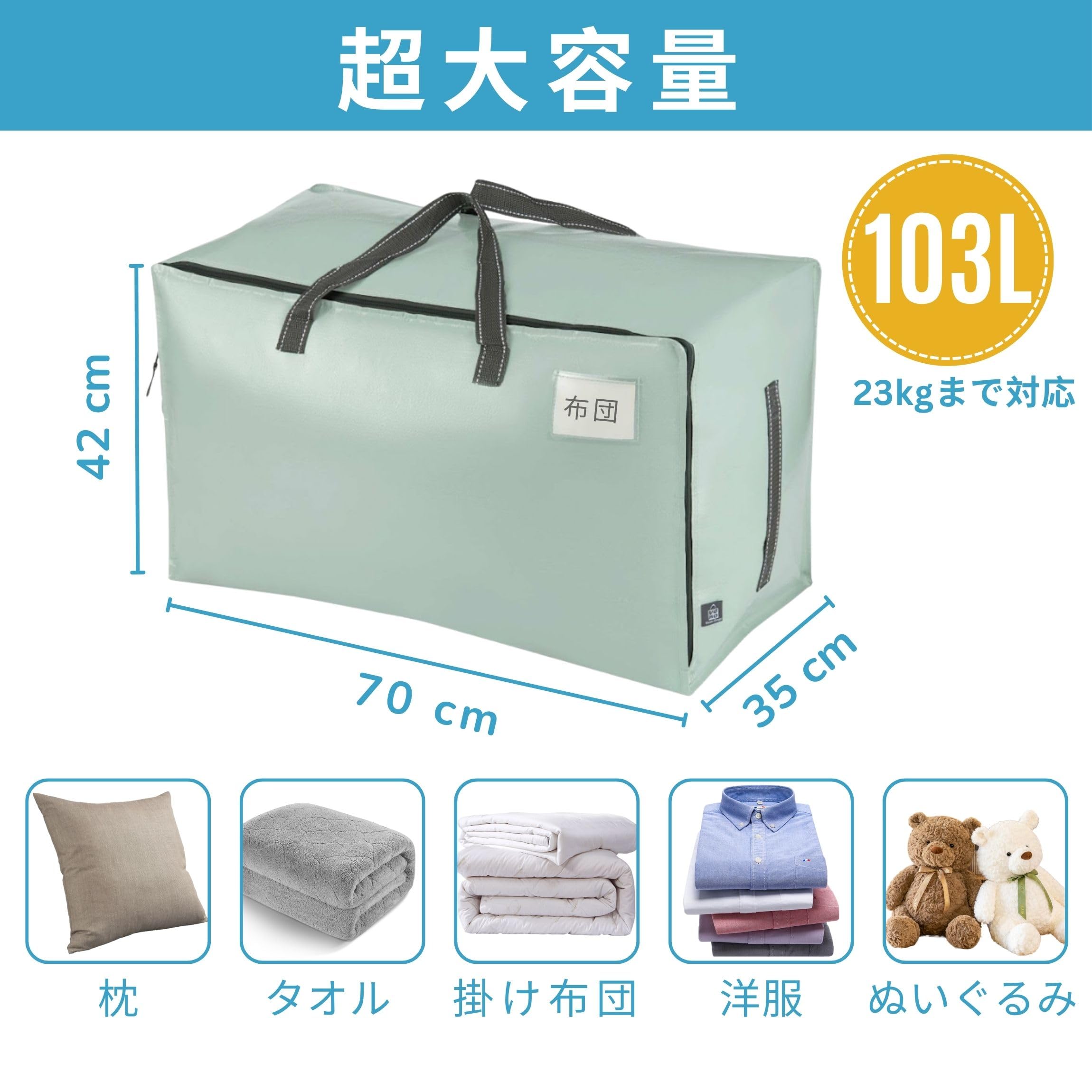 Amazon｜VENO 布団収納袋 103L大容量 引越し用ダンボール 代替品 布団