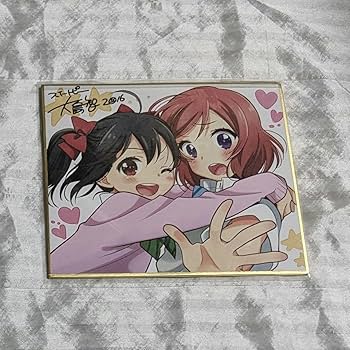 Amazon.co.jp: にこまき 色紙 大島智 スイートピー 矢澤にこ 西