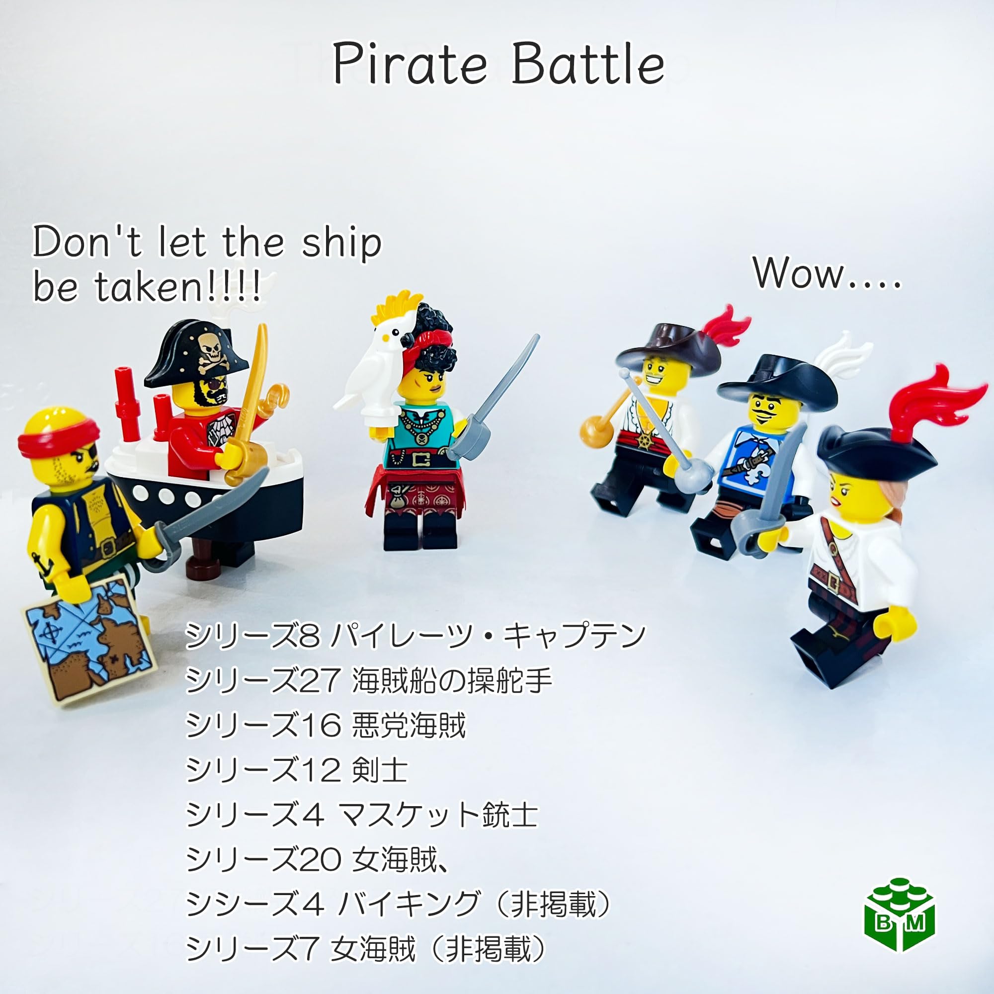 Amazon.co.jp: レゴ(LEGO) ミニフィギュア シリーズ27 海賊船の操舵手