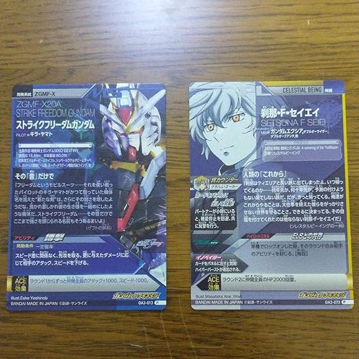 Amazon Co Jp ガンダムトライエイジ ストライクフリーダムガンダム 刹那 F セイエイ 2枚組 ホビー 通販