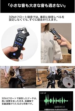 Zoom H1 Essential Handy Recorder ASMR