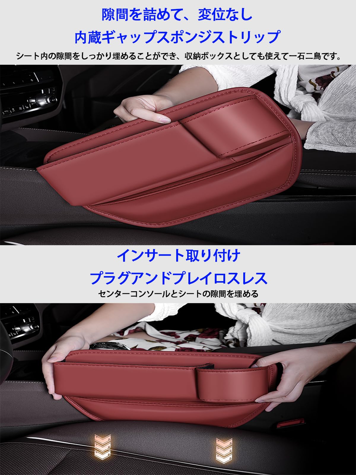 Amazon | サイド収納ボックス 運転席と助手席兼用 スズキ