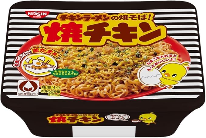 Amazon 日清 焼チキンラーメン カップ 94g 12個 チキンラーメン ラーメン 通販