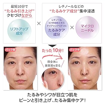 ルルドフェイスメイクエステ新品未使用ジェル付き　セルフエステ　ほうれい線　たるみ 楽天市場】＼40%OFF+ クーポン／【NEW 美ルル リバース】 美顔器