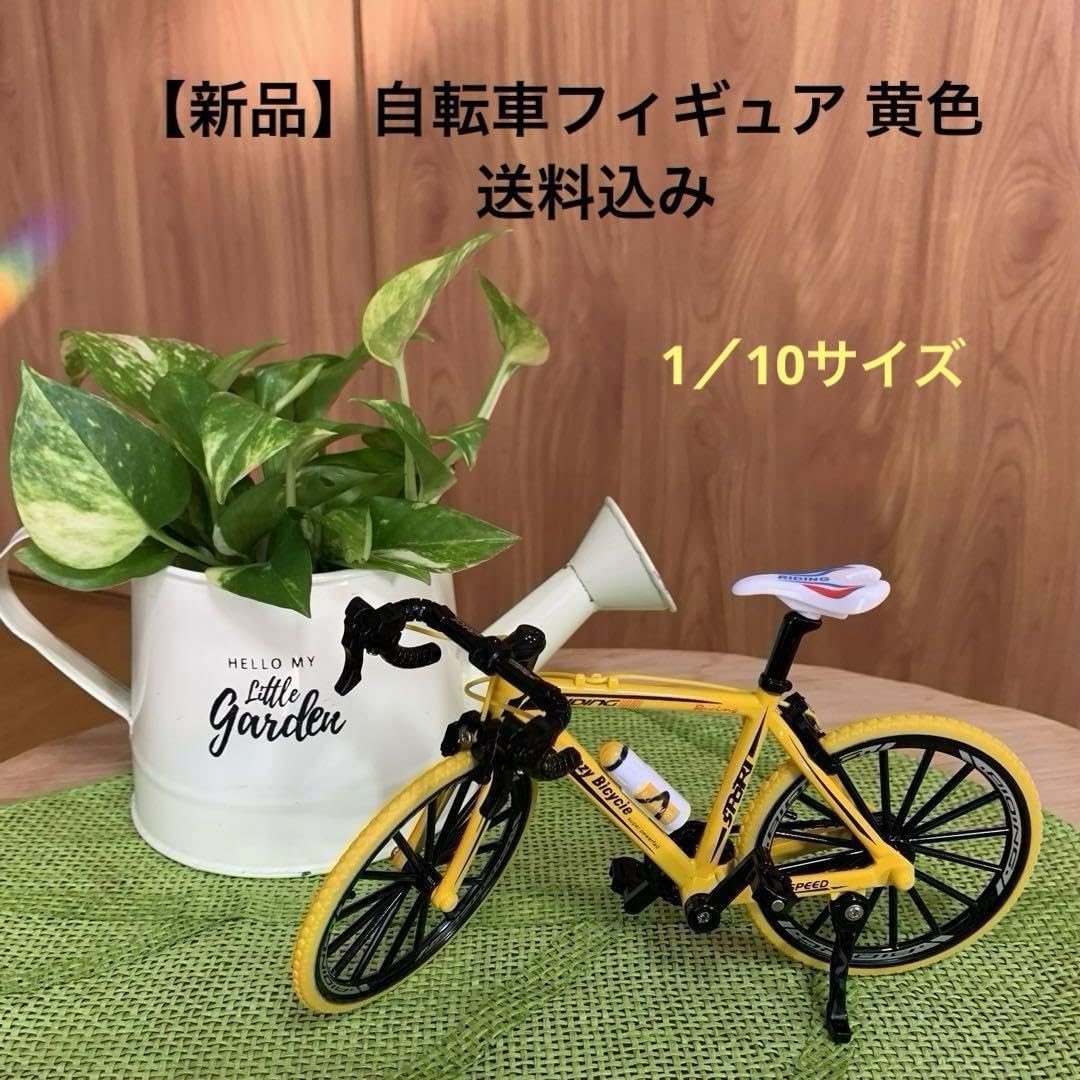Amazon.co.jp: 【ミニチュア雑貨】自転車フィギュア Crazy Bicycle黄色