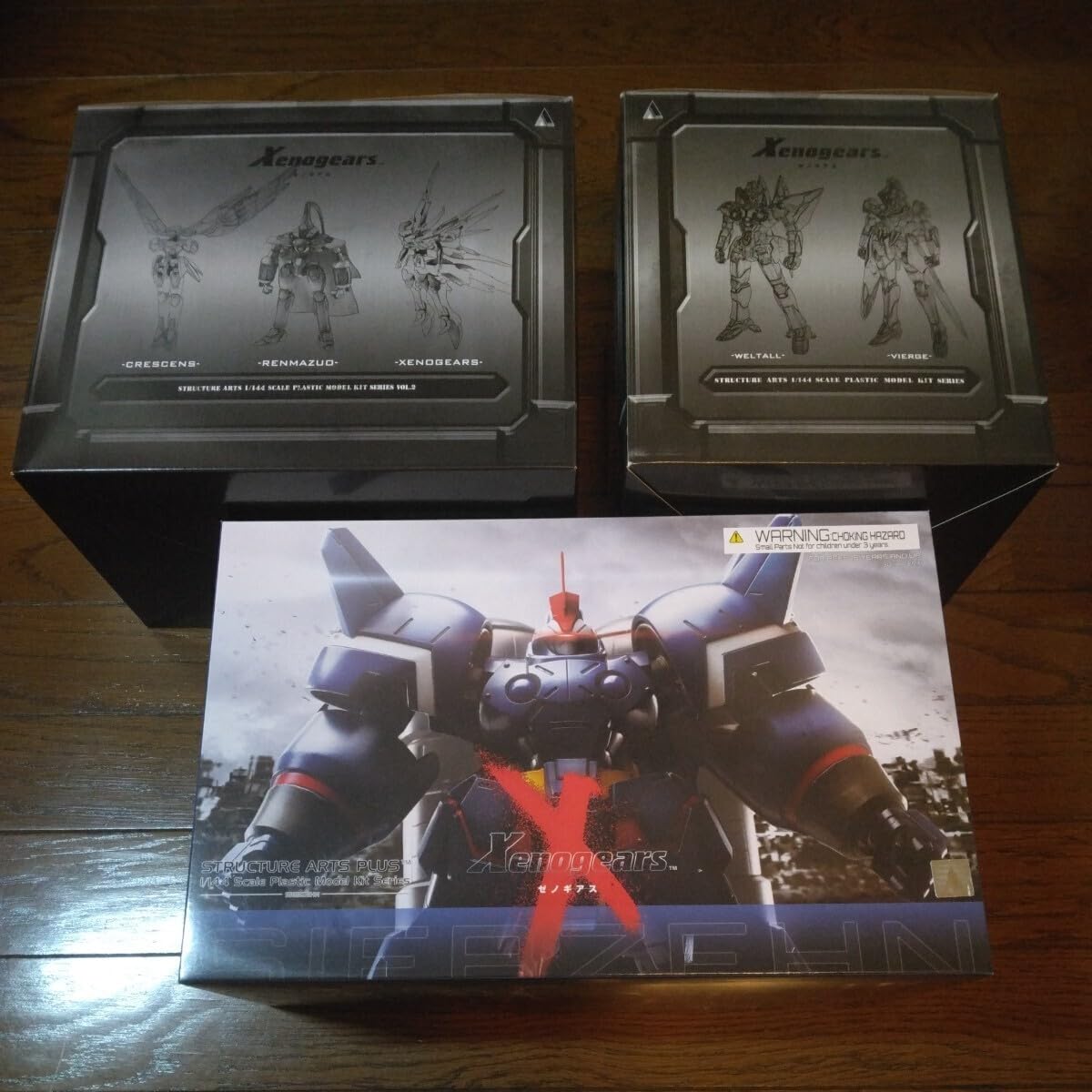 Amazon.co.jp: 未開封未組立品 ゼノギアス ストラクチャーアーツ Vol.1 