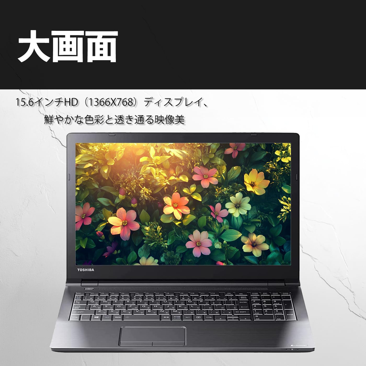 Amazon.co.jp: ノートパソコン Dynabook B65 第8世代 Core i5