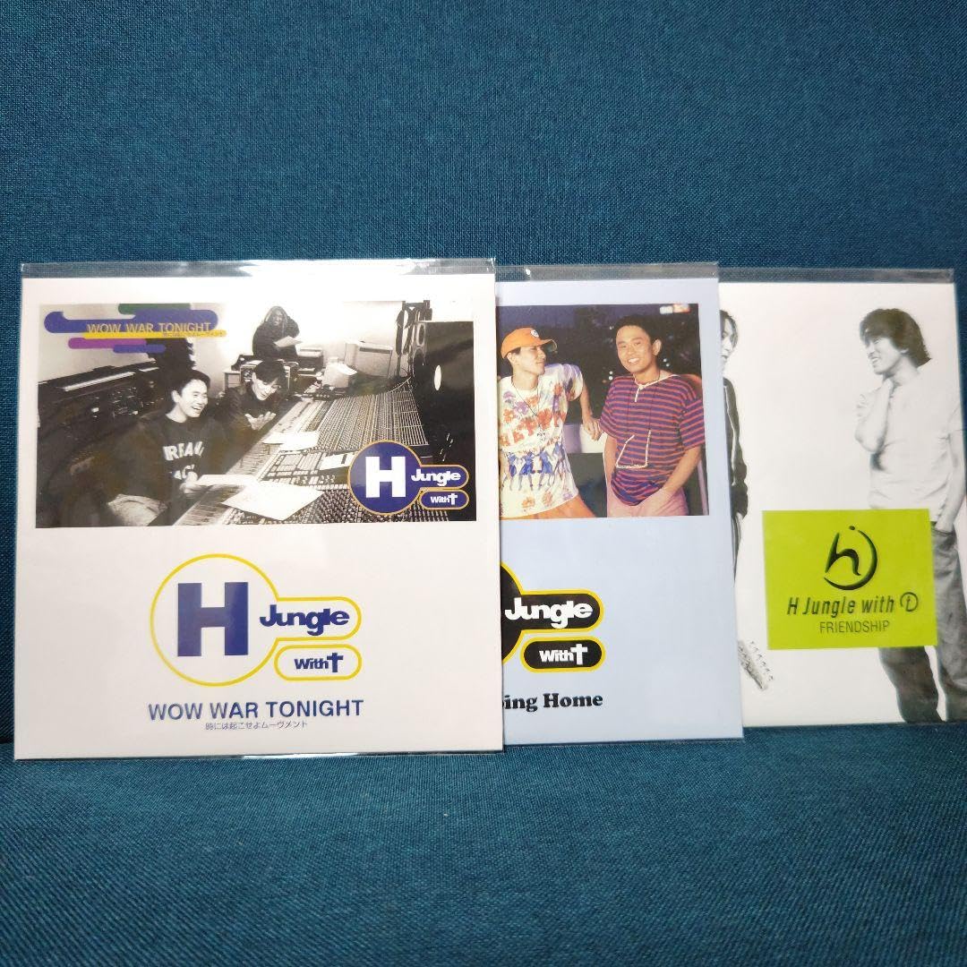 H Jungle with T レコードセット Amazon.co.jp: H Jungle with T 浜田雅功 小室哲哉 7インチレコード