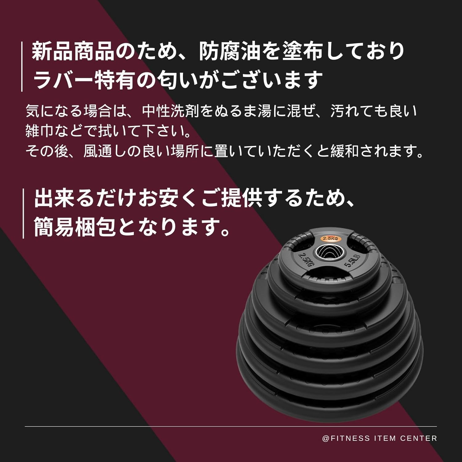 バーベルプレート［40kgセット］ラバー オリンピックシャフト Φ50mm